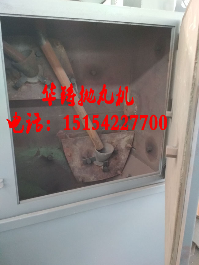 線材拋丸機(jī)拋頭拋射角度圖 線材拋丸機(jī)拋頭拋射角度圖