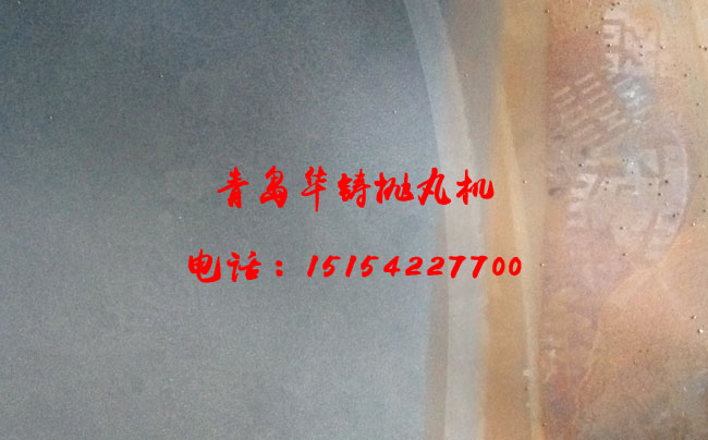 路面拋丸機(jī)清理船舶甲板效果圖 路面拋丸機(jī)清理船舶甲板效果圖