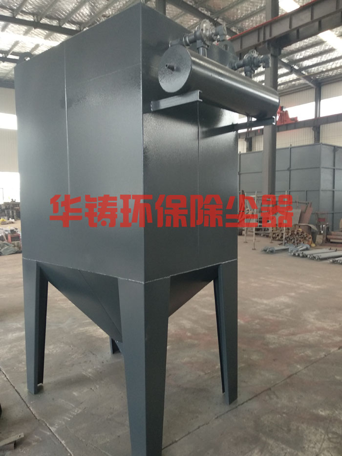 鑄件拋丸機環保除塵器采用脈沖濾筒式 鑄件拋丸機環保除塵器采用脈沖濾筒式