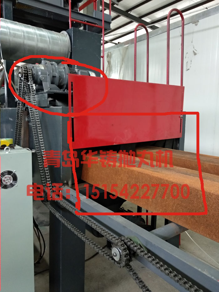 圖一,u型鋼拋丸機進料口圖片 圖一,u型鋼拋丸機進料口圖片