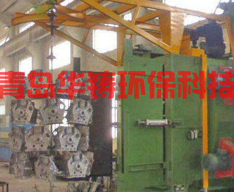 汽車發(fā)動(dòng)機(jī)缸體拋丸機(jī) 汽車發(fā)動(dòng)機(jī)缸體拋丸機(jī)