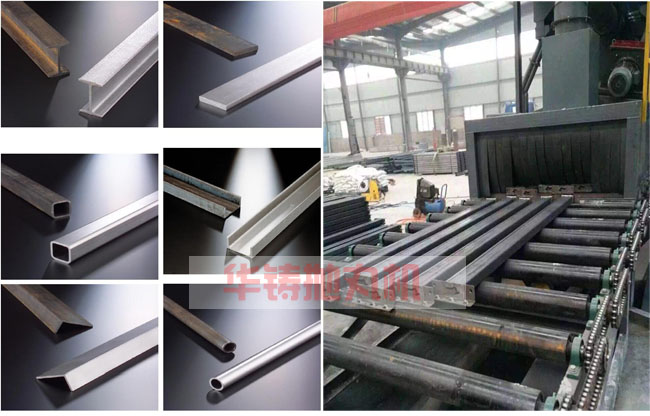 圖一，通過式拋丸機正在清理型材