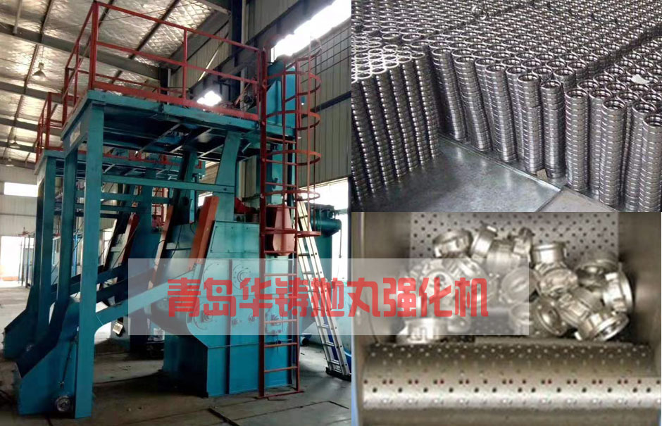 軸承套圈拋丸機(jī) 軸承套圈拋丸機(jī)