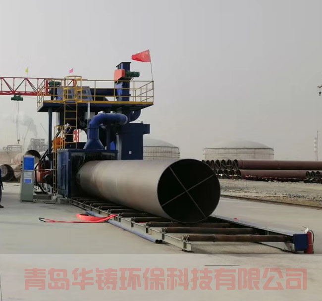 鋼管外壁輥道式拋丸機(jī) 鋼管外壁輥道式拋丸機(jī)
